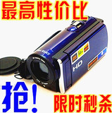 【销量王】DV数码摄像机1080P全高清1600万像素家用相机 正品特价