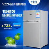 包邮扬子智能BCD-112L小型双门电冰箱超 静音小冰箱双门家用静音