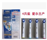 德国博朗OralB电动牙刷配件 3709 3756 4729 3761牙刷头 原装进口