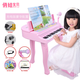 俏娃宝贝儿童电子琴带麦克风小钢琴女孩音乐启蒙宝宝玩具可充电