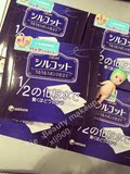 日本代购COSME大赏 尤妮佳超省水、温和/卸妆 40片美容用具化妆棉