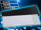 厂家ipad蓝牙键盘安卓windows微软无线外接触摸鼠标键盘数字键盘
