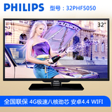 Philips/飞利浦 32PHF5050/T3 32寸平板电视安卓wifi智能液晶电视