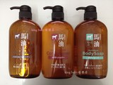 现货日本熊野油脂会社 无硅纯天然弱酸性马油洗发水护发素 单瓶价
