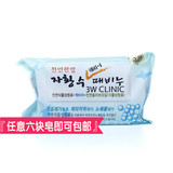 韩国进口3W茶黄素深海胶原洗澡去泥去灰皂软化角质死皮搓澡香皂