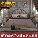 美式实木床婚床 欧式新古典床 法式布艺床 卧室家具1.8米公主床