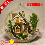 悬挂手工diy玻璃球小屋模型拼装带灯房子森林之家成品定制包邮
