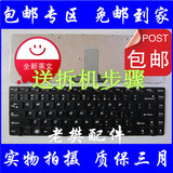 全新联想 B470 G470 V470 B490G475AX笔记本键盘B475E V480C G475