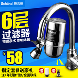 德国施恩德水龙头净水器家用非直饮 厨房自来水前置过滤器SD-T08