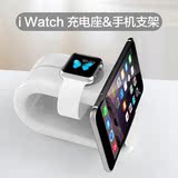 尊致登 apple iwatch苹果手表充电底座手机平板桌面支架展示架