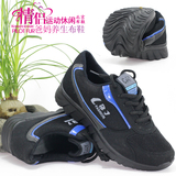老北京布鞋男单鞋秋季中老年人运动鞋软底防滑系带休闲健步老人鞋
