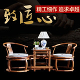宇欣 红木圈椅三件套 实木组合中式现代家具 休闲椅子组合S06