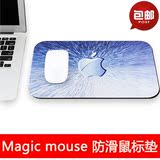 极简设计苹果Magic Mouse鼠标垫/防滑鼠标垫/办公游戏个性鼠标垫