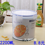 安立格加大号2200ML圆形保鲜盒塑料透明密封盒圆桶零食储存奶粉罐