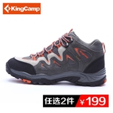 KingCamp/康尔 户外登山徒步中帮防滑减震透气情侣登山鞋KF4150