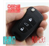 北京现代轿车锁匙替换外壳汽车遥控器酷派I30车钥匙壳 起亚K2K5壳