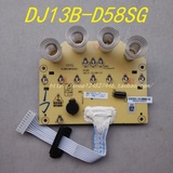 原装九阳豆浆机配件DJ13B-D58SG触摸板 控制板 显示板灯板按键板
