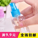 50ml化妆小喷瓶透明喷壶小巧水喷雾瓶便携补水细雾喷瓶保湿塑料瓶