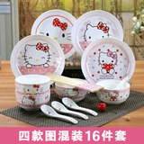 Hello kitty创意餐具日式卡通碗kt猫韩式碗陶瓷饭碗盘餐具18件套