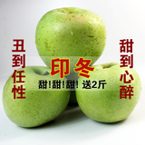 鲜御 烟台印冬 37度青苹果 新鲜水果 农家自产 常青 甜香蕉 10斤