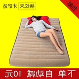 包邮豪华型横纹气垫床家用1.5米双人充气床垫 加大加厚植绒空气床