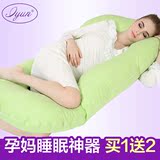 爱孕侧开口孕妇枕 睡眠枕护腰枕侧睡枕用品靠枕U型枕多功能抱枕