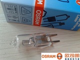 Osram/欧司朗 64647  24V 120W 手术无影灯泡  仪器灯泡