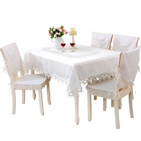 布艺餐桌布桌垫欧式白色绣花边台布方桌圆桌椅套镂空蕾丝茶几布