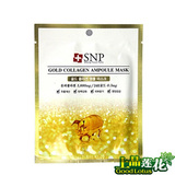 韩国代购SNP黄金胶原蛋白保湿弹性金猪面膜贴一片抗皱紧致正品