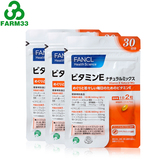 日本FANCL 天然混合维生素E 抗氧化美容VE 60粒30日 3包组合
