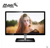 冠捷 MAYA/玛雅X2215E显示器21.5寸超高清1080P电脑液晶22显示器