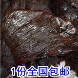 温州特产 湖岭牛肉干散称250g温州牛肉干 手撕黑牛肉大片 五香味