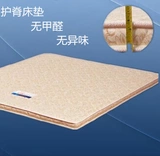 包邮天然椰棕棕榈床垫软棕垫儿童床垫可定做1.5单人1.8双人硬学生