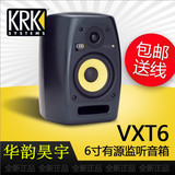 KRK VXT系列 vxt6 专业有源 6寸 监听音箱 传新行货 单只