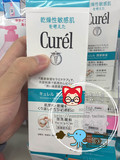 现货日本Curel珂润润浸保湿洁面泡沫丰盈泡沫洁面乳敏感肌肤150ML