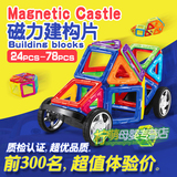 哒哒搭儿童磁力片百变提拉磁性积木拼装磁铁3D建构片宝宝益智玩具