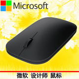 微软surface3 pro4 3设计师Designer超薄便携蓝牙鼠标4.0无线鼠标
