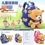 韩版幼儿园双肩书包1-2-3岁可爱卡通萌男女儿童背包小班小熊立体