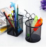 韩国创意文具 时尚圆形铁制网状喷塑防锈笔筒 桌面收纳筒 小物品