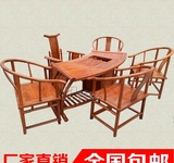 红木腰型茶台花梨木扇形茶台组合实木弧形茶桌椅茶几仿古茶桌套几