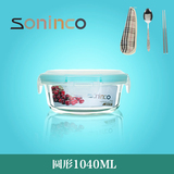 韩国正品Soninco耐热玻璃乐扣玻璃饭盒微波炉保鲜盒便当碗1040ML