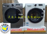 全新Samsung/三星 WW80J6410CX/WD80J6410AX变频全自动滚筒洗衣机