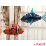 儿童男孩电动遥控飞鱼鲨鱼气球飞机行器飞艇益智玩具礼品批发包邮