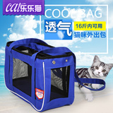 宠物包猫包外出便携包 舒适网格透气猫咪外出背包猫袋 外带猫箱