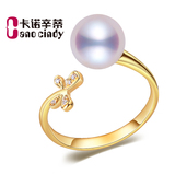 卡诺辛蒂[蝶舞的迷恋] 8-8.5mm天然珍珠戒指开口戒指18K金正圆形