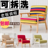 日式单人沙发椅 实木双人卡座 咖啡椅宜家休闲布艺椅小户型可拆洗