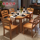 春巢 实木折叠餐桌 可伸缩餐桌简约现代实木圆形小户型圆桌饭桌子