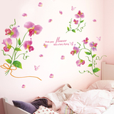 墙贴纸贴画卧室温馨床头浪漫粉色花朵客厅墙面墙上装饰豌豆贴花