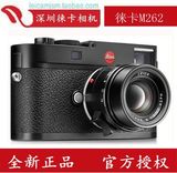 Leica/徕卡M262 M(Typ262) ME升级版 2015最新M 全画幅 旁轴 相机