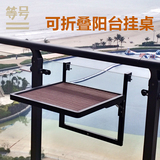 等号创意休闲 折叠桌椅组合便捷套装简易阳台桌椅户外简约